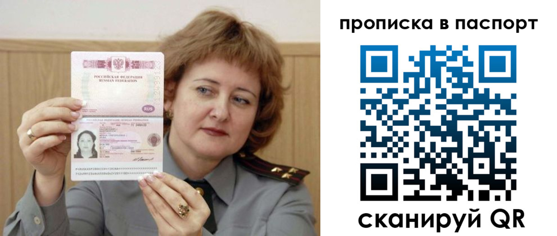 найти адрес прописки в Туапсе