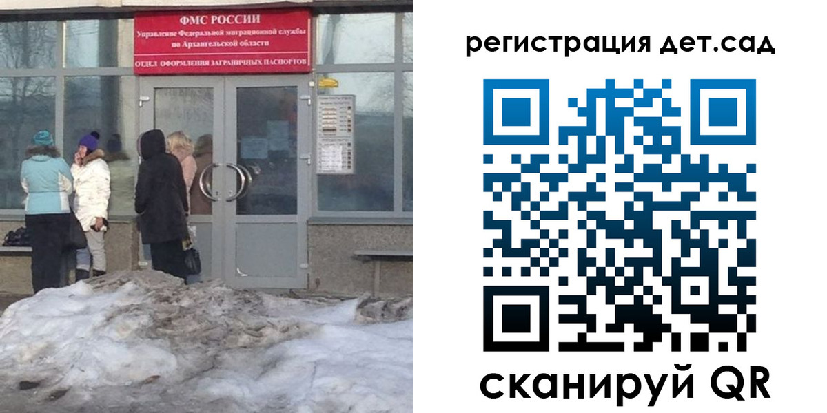 временная регистрация гарантия в Туапсе